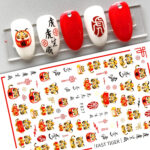 Sticker Unghii F827